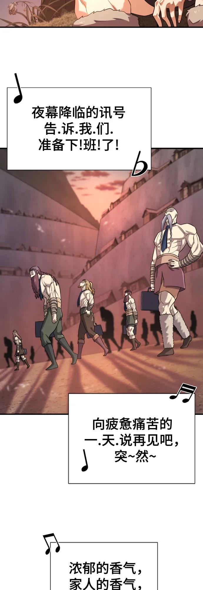 第181话 第10页