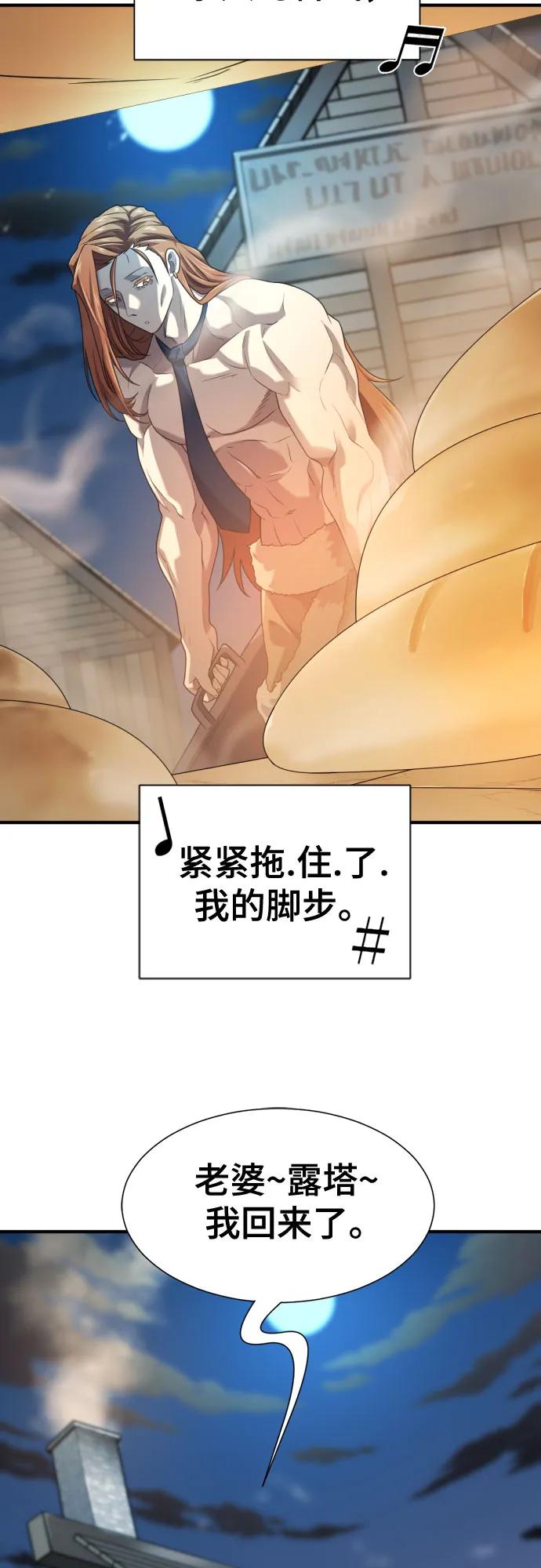 第181话 第11页
