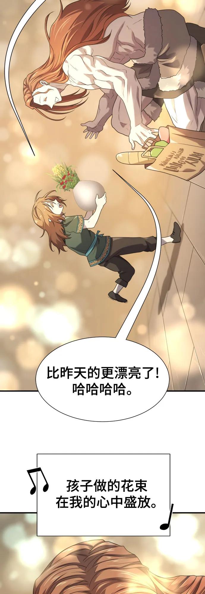 第181话 第14页