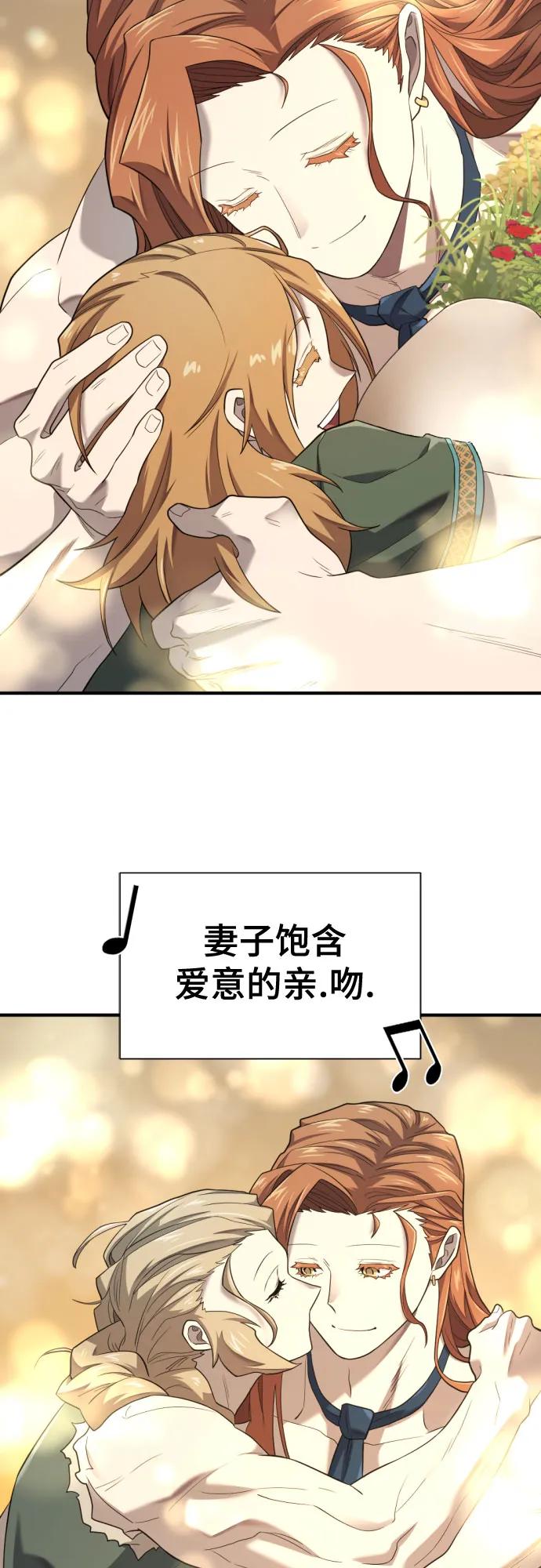 第181话 第15页
