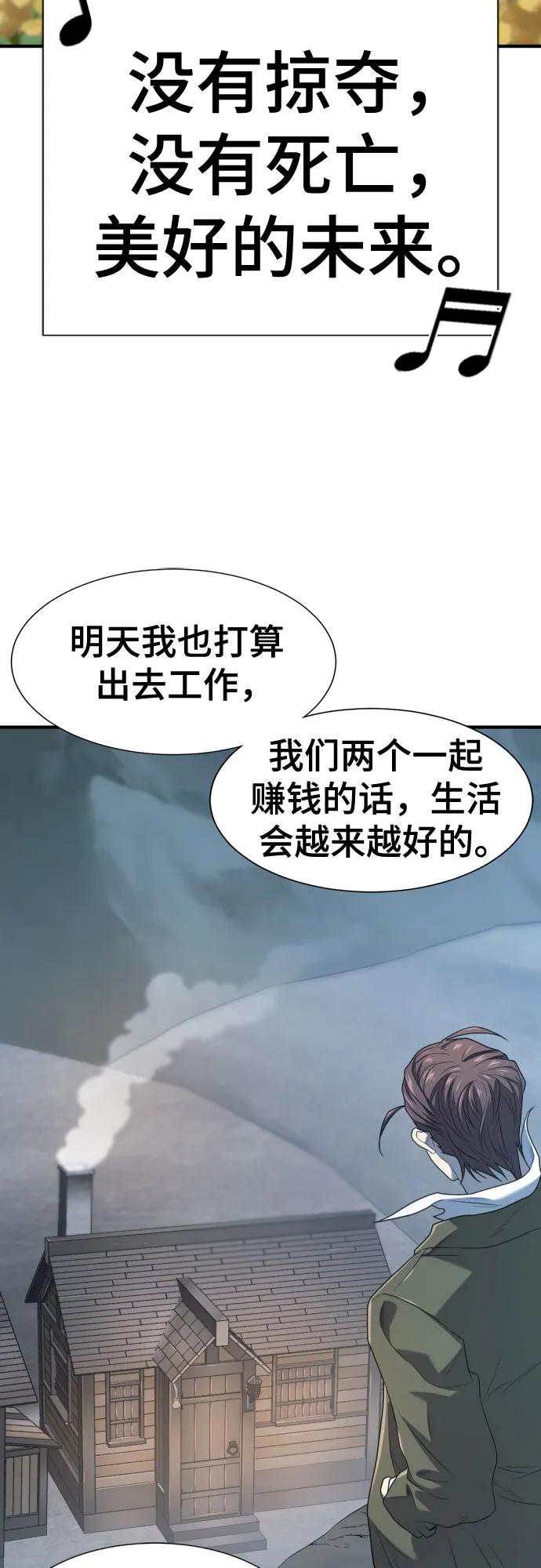 第181话 第18页