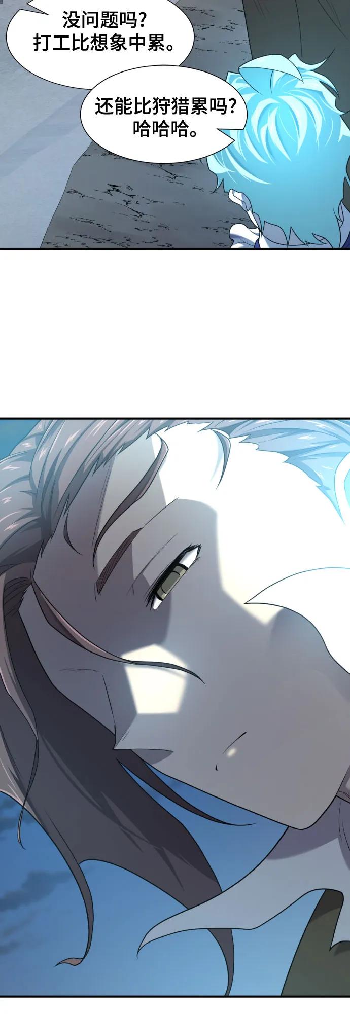 第181话 第19页