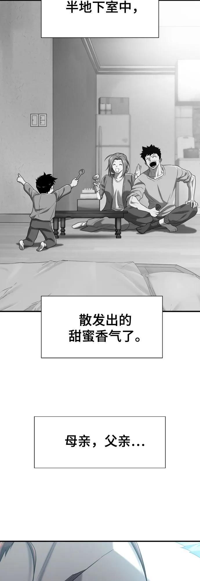 第181话 第21页