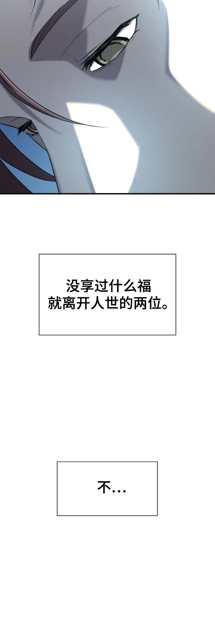 第181话 第22页