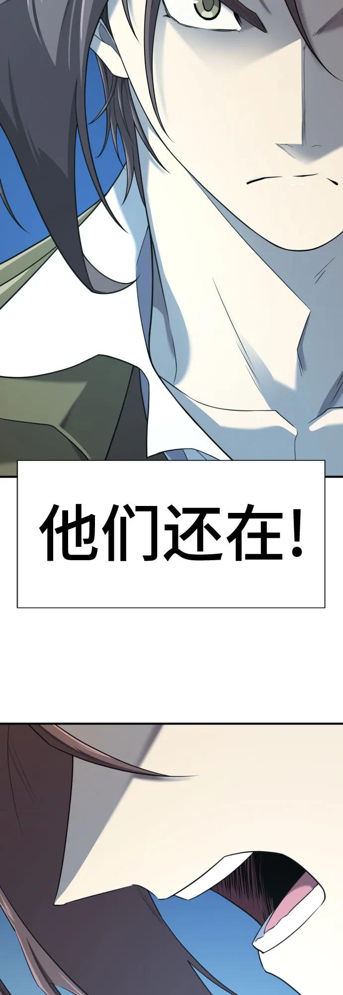 第181话 第24页