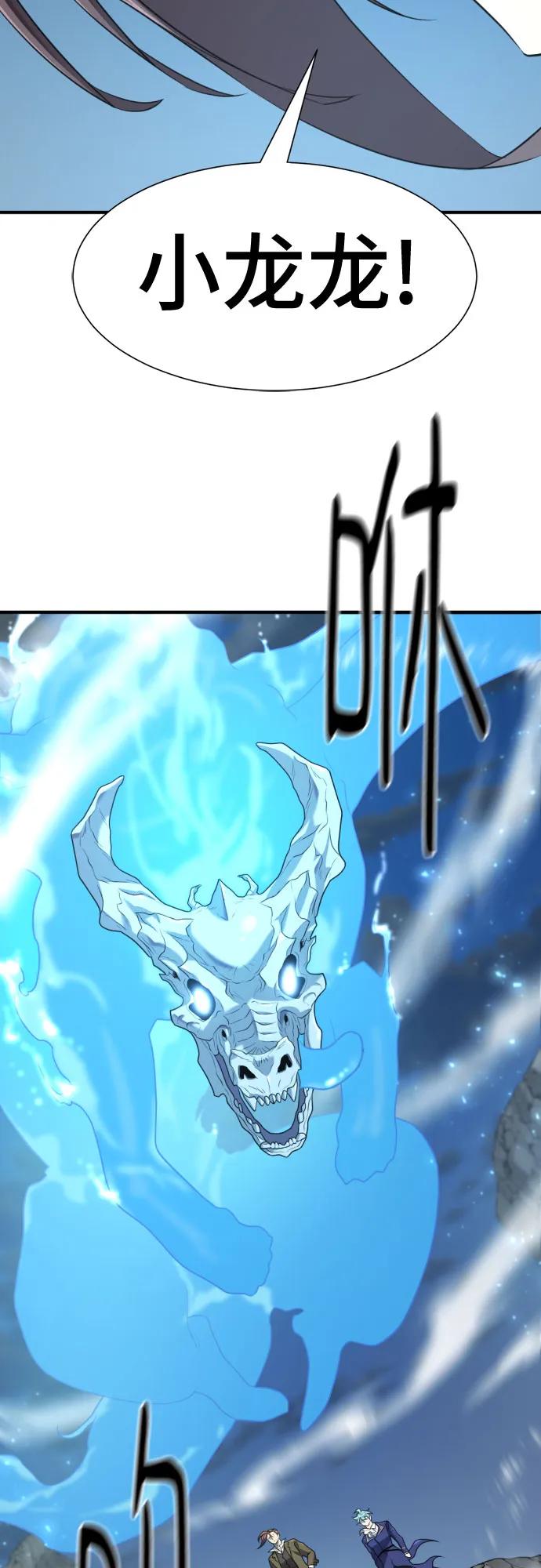 第181话 第25页