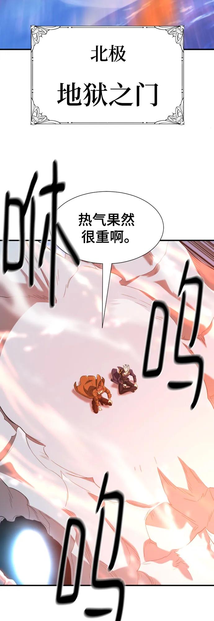 第181话 第29页