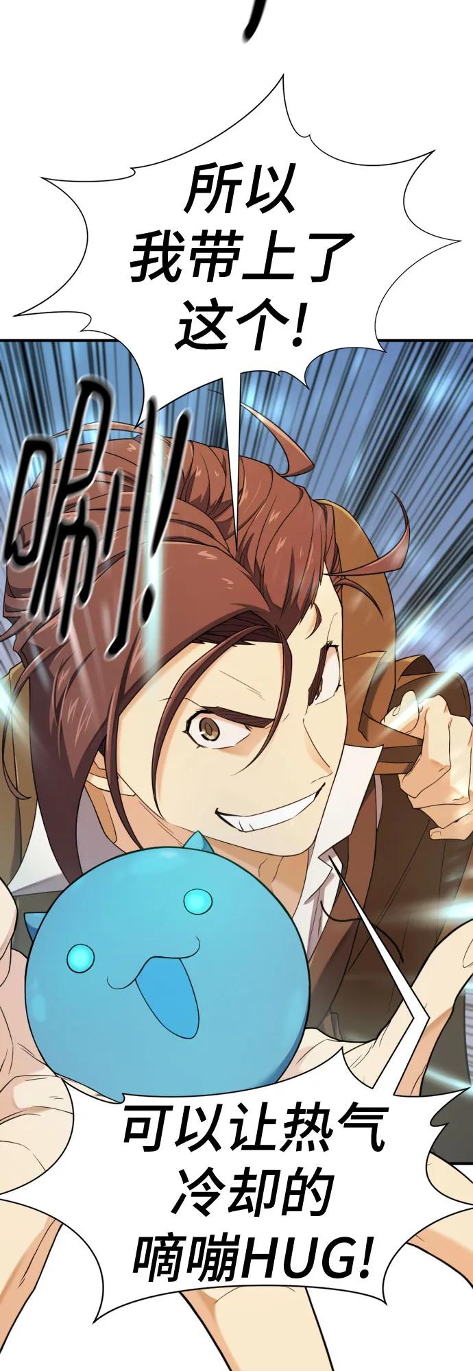第181话 第30页