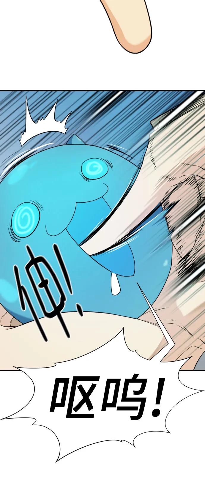 第181话 第31页