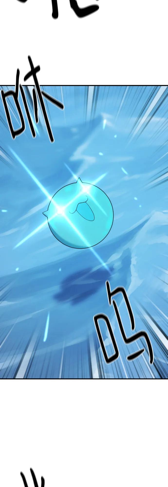 第181话 第33页