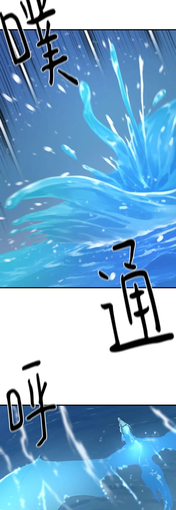 第181话 第34页