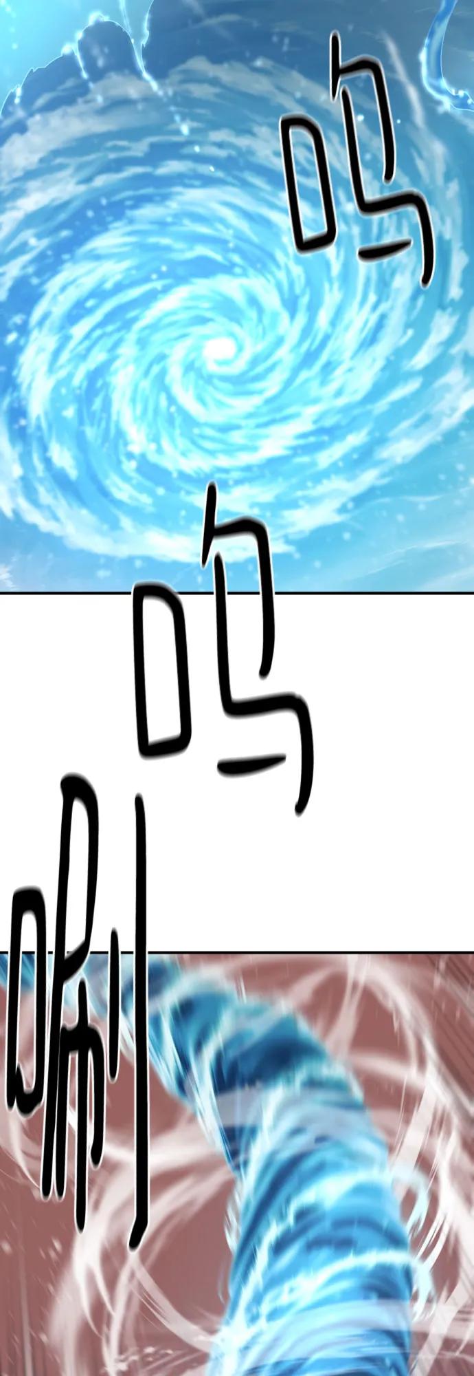 第181话 第35页