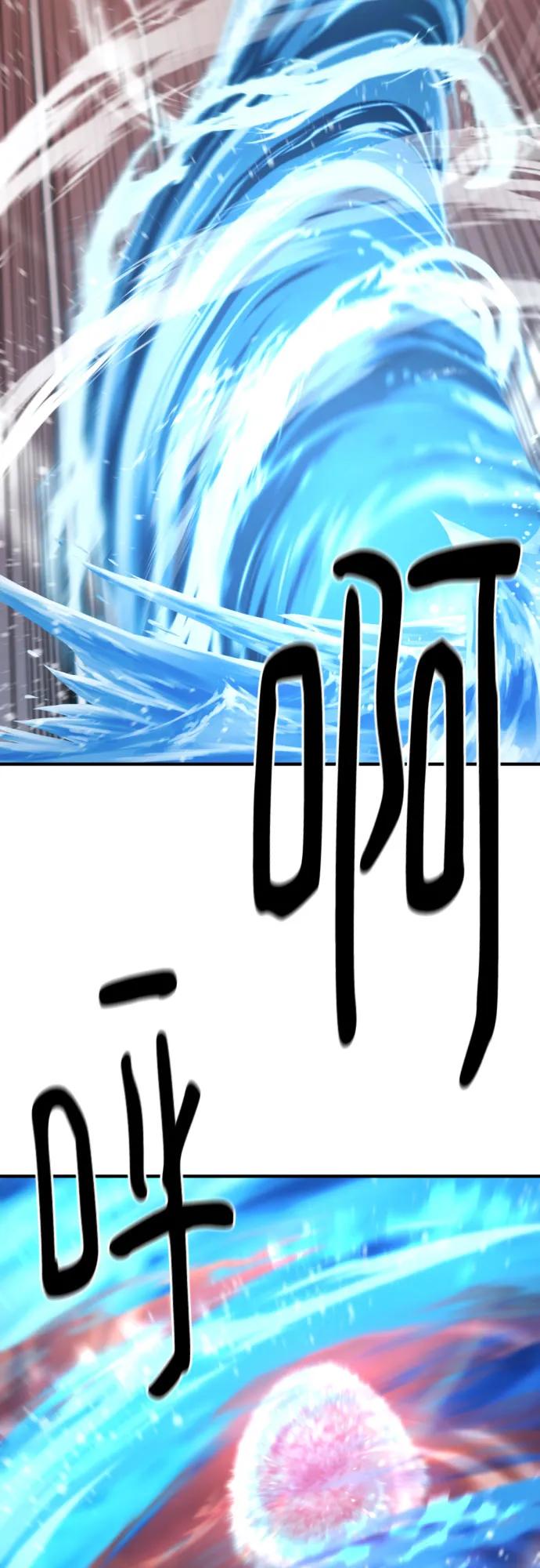 第181话 第36页