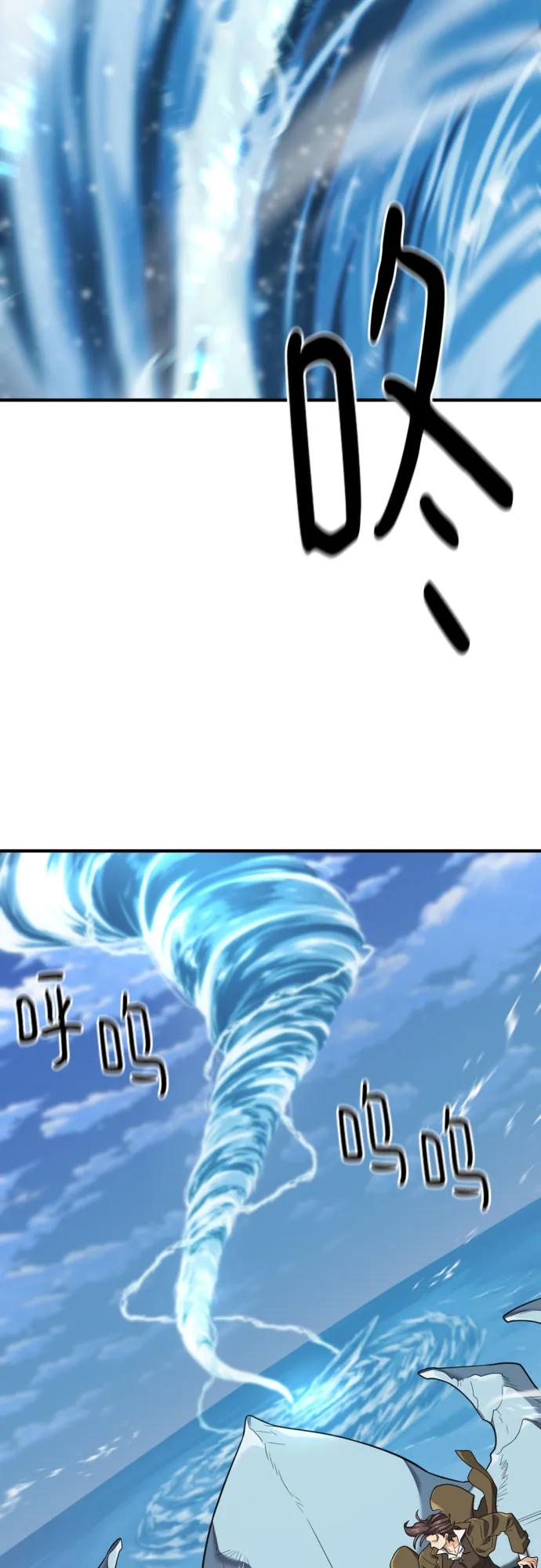 第181话 第38页