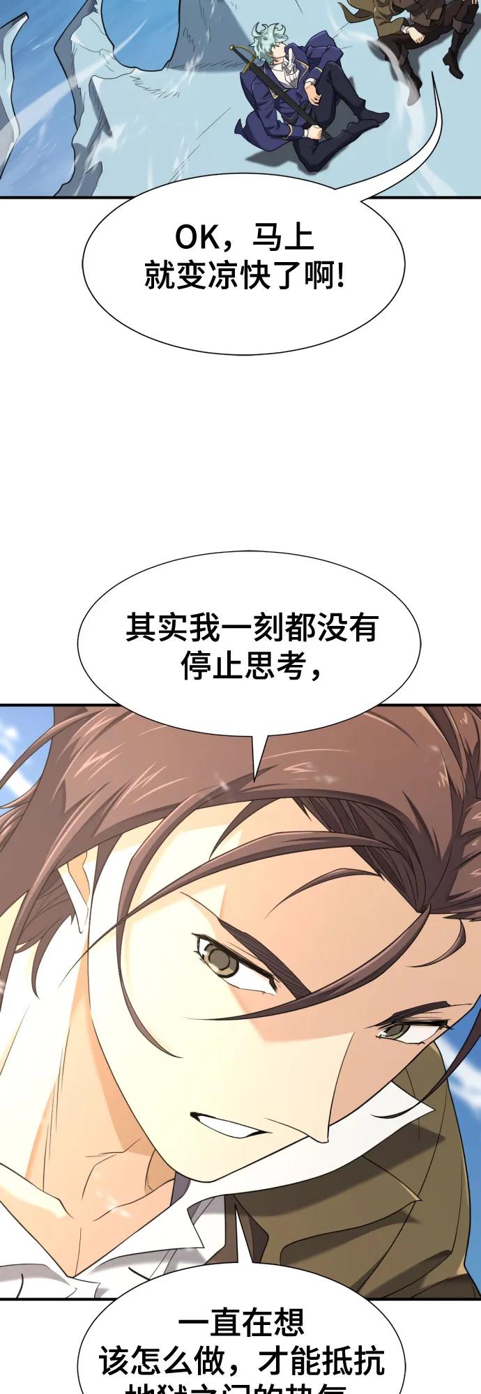 第181话 第39页