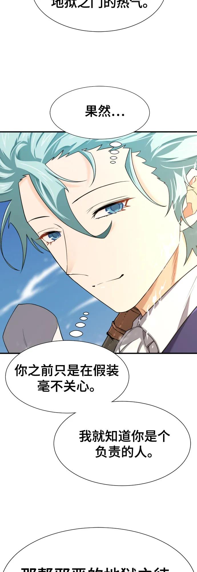 第181话 第40页