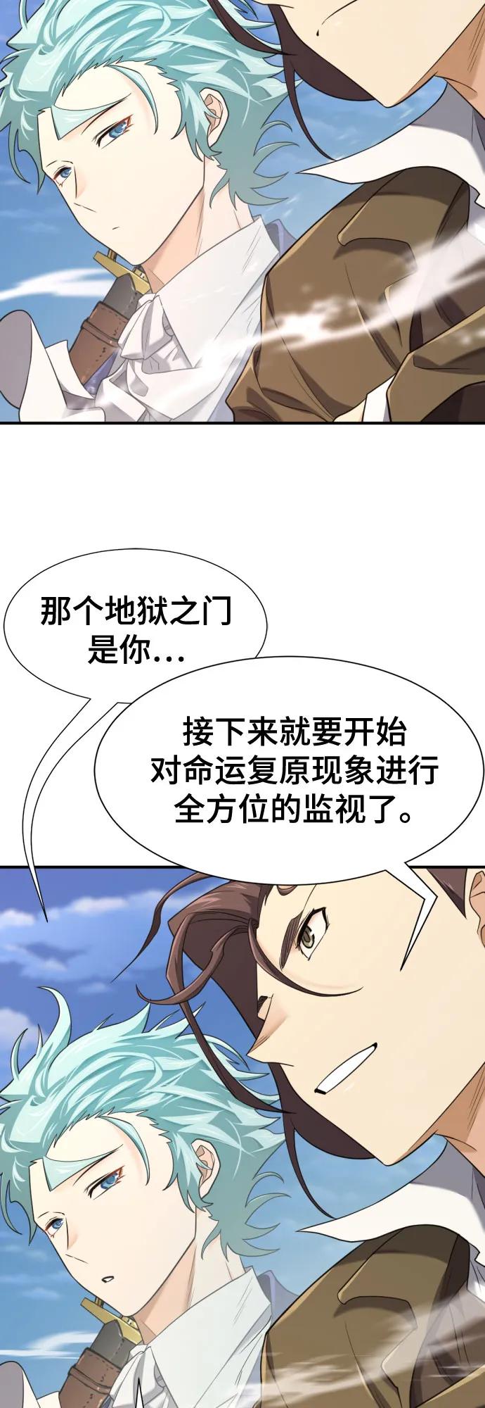 第181话 第42页