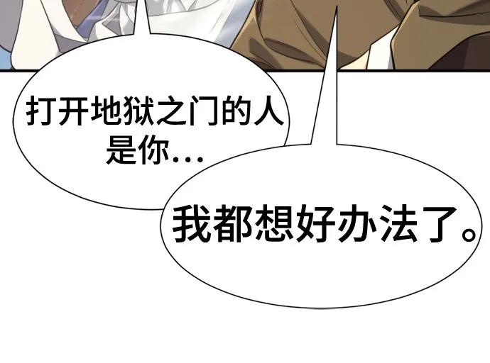 第181话 第43页