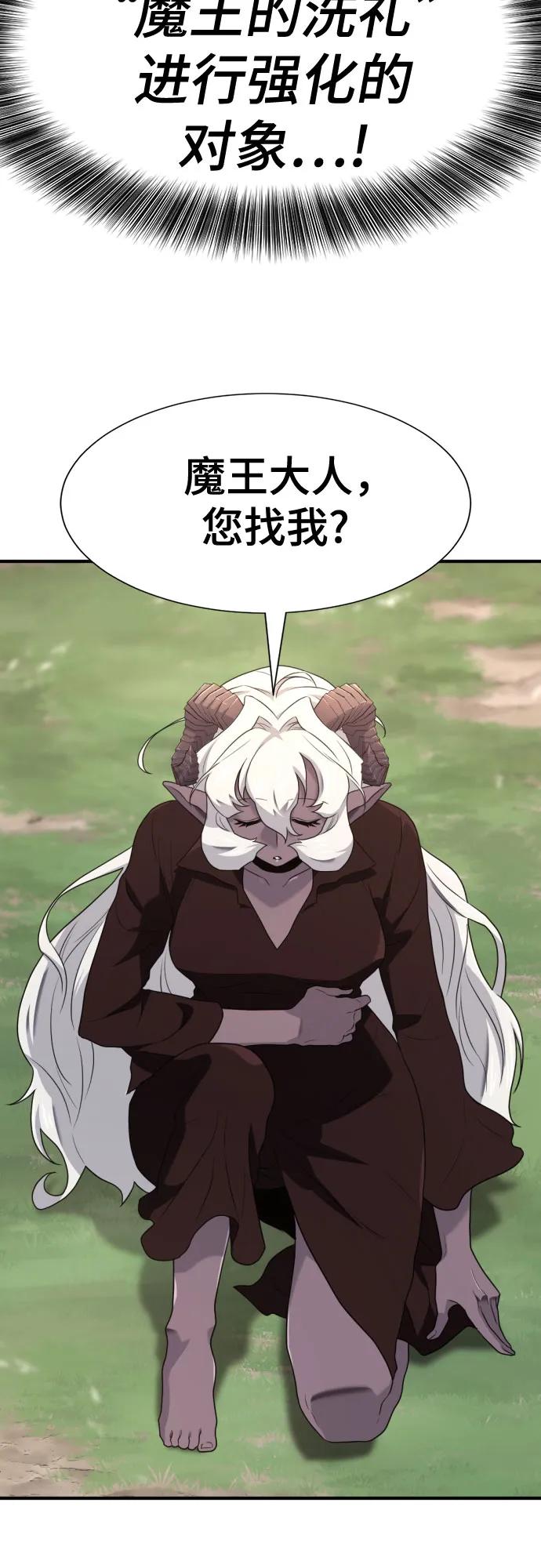 第181话 第45页