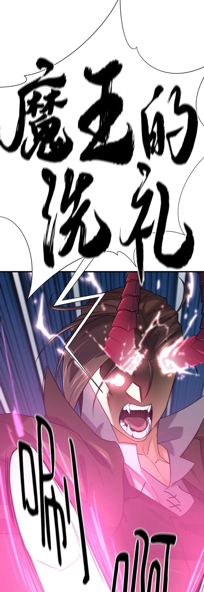 第181话 第47页