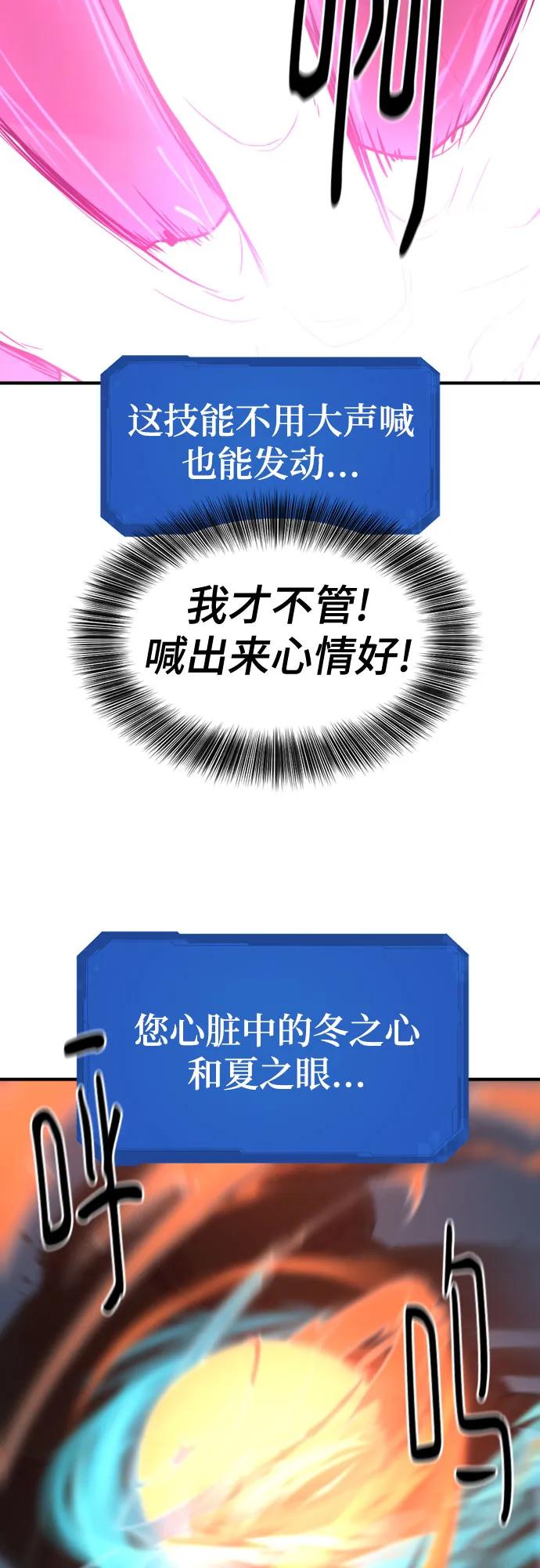 第181话 第48页