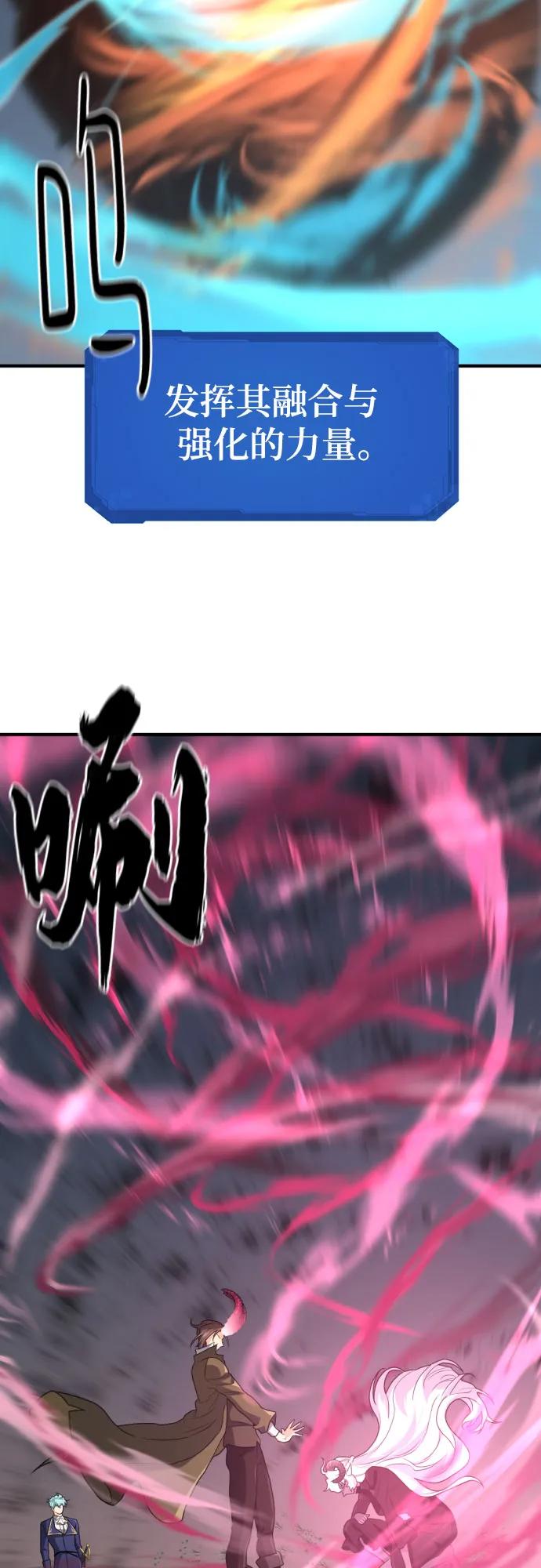第181话 第49页
