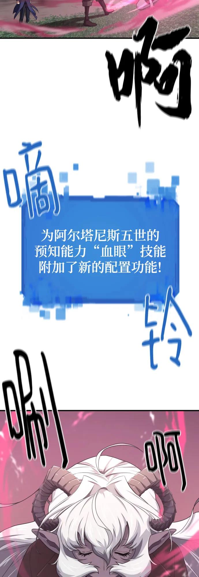 第181话 第50页