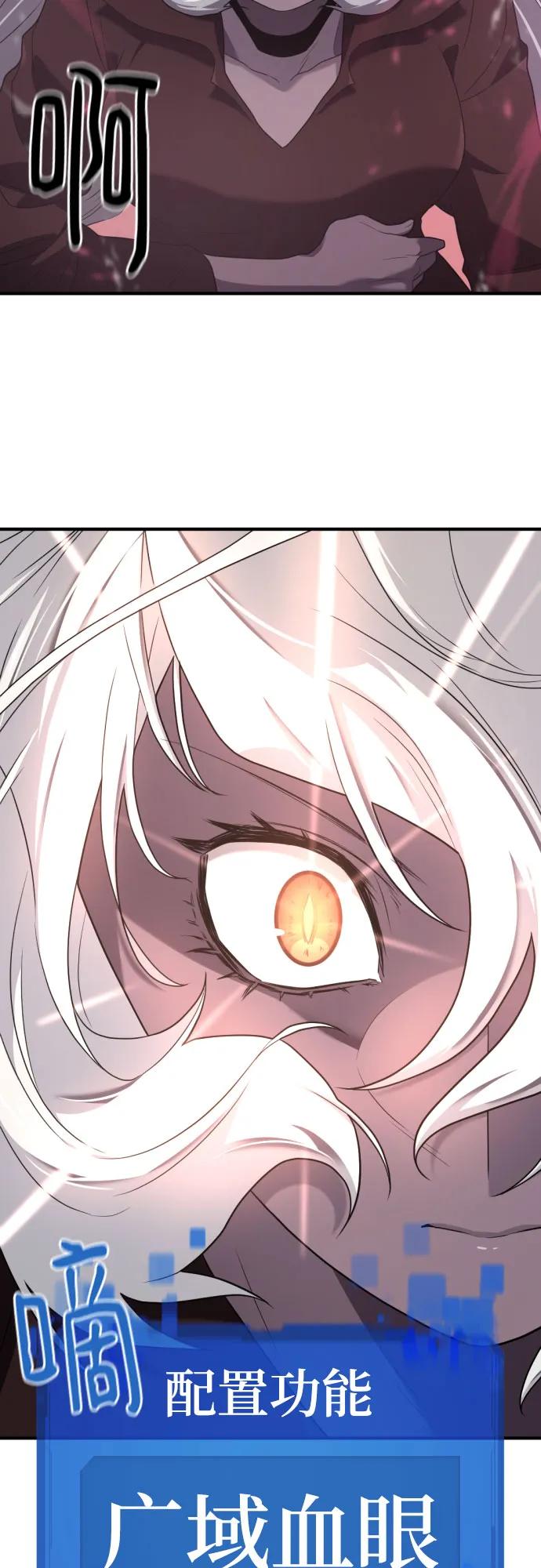 第181话 第51页