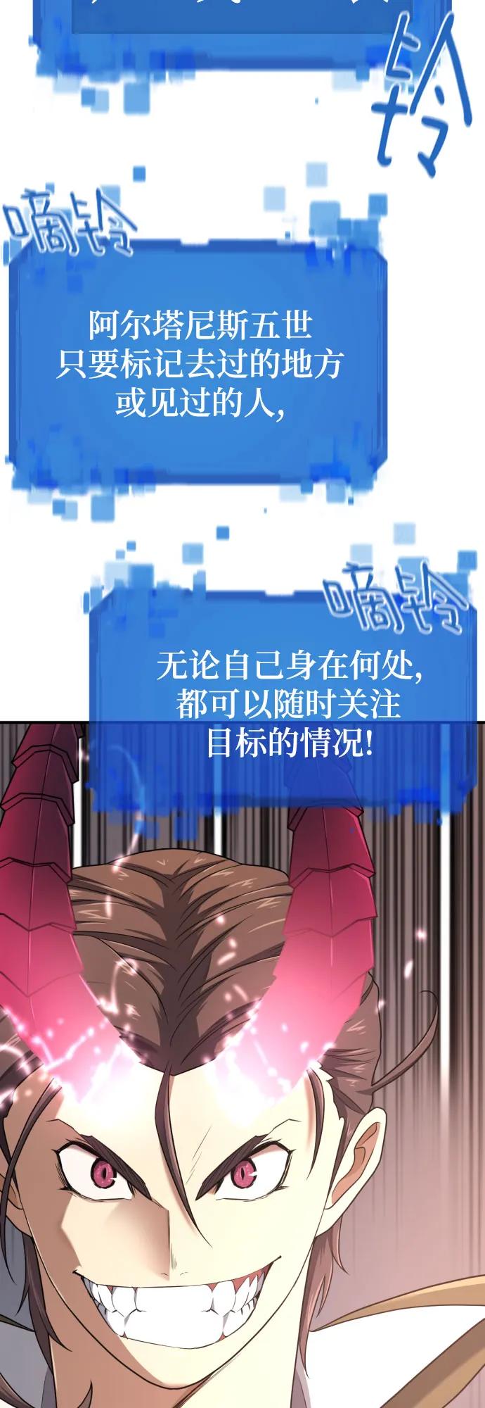第181话 第52页
