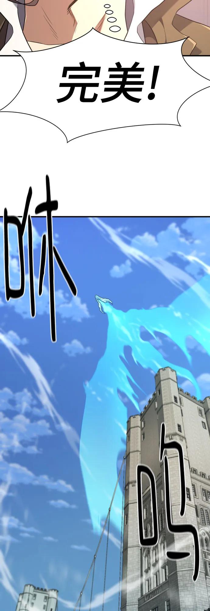 第181话 第53页