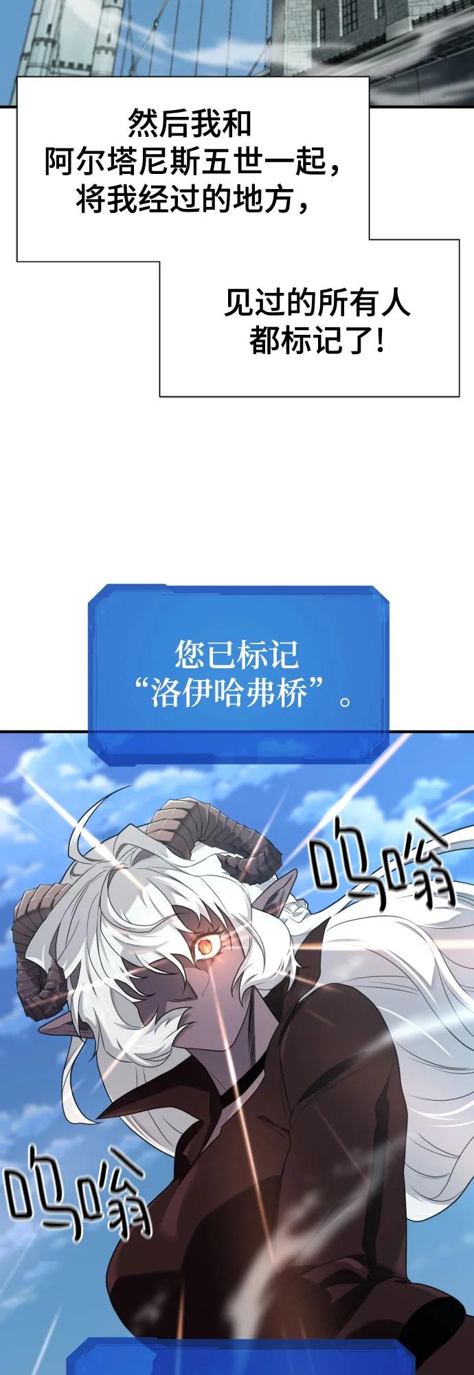 第181话 第54页
