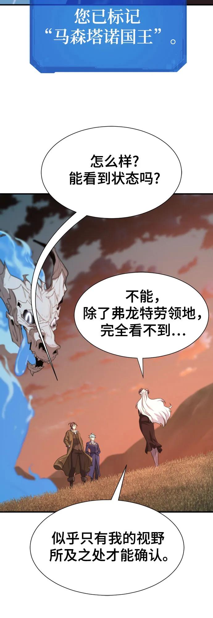 第181话 第55页
