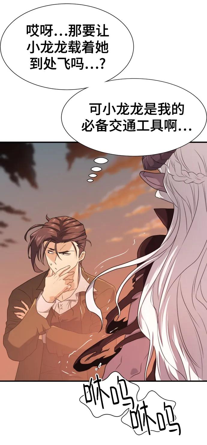 第181话 第56页