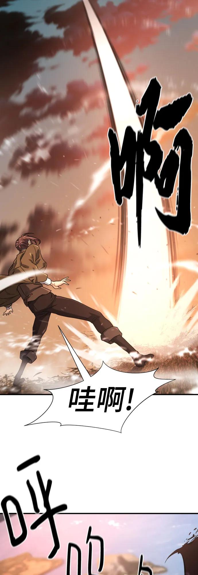 第181话 第60页