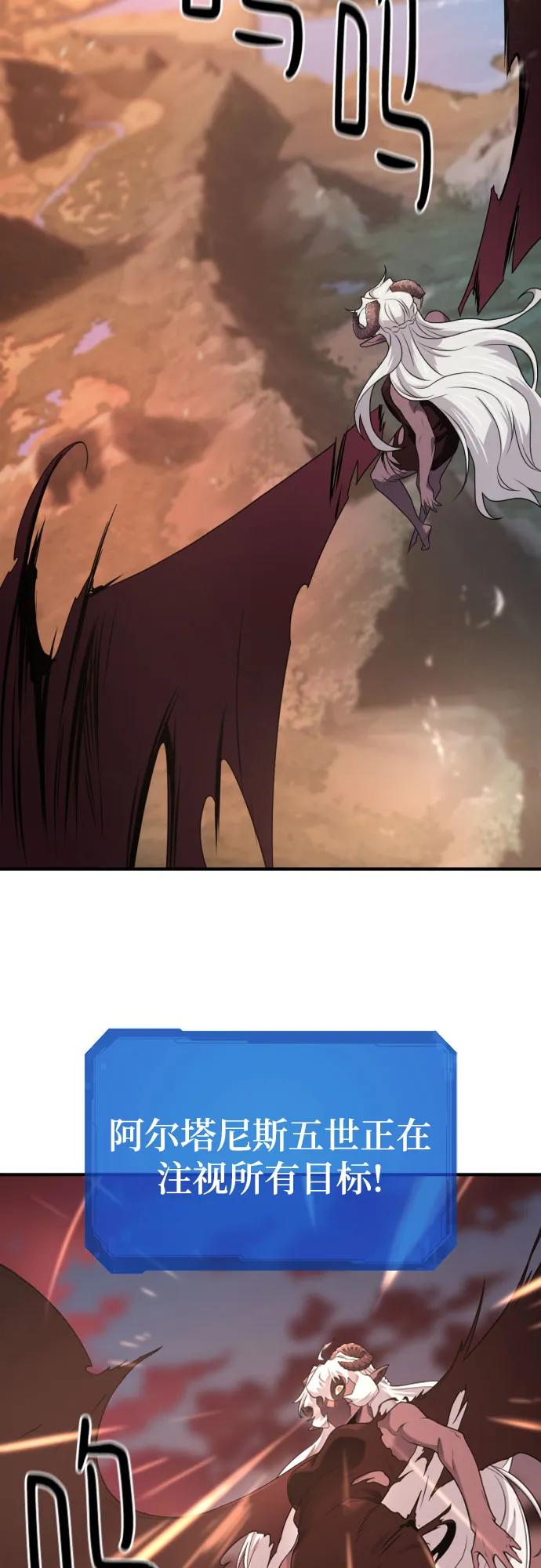 第181话 第61页