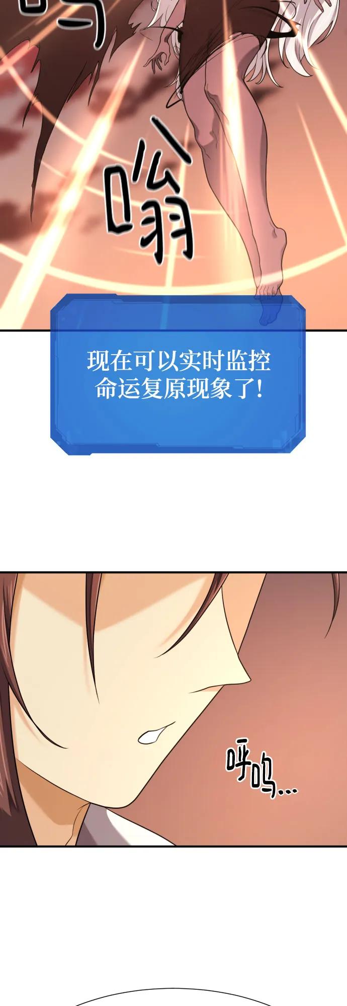 第181话 第62页