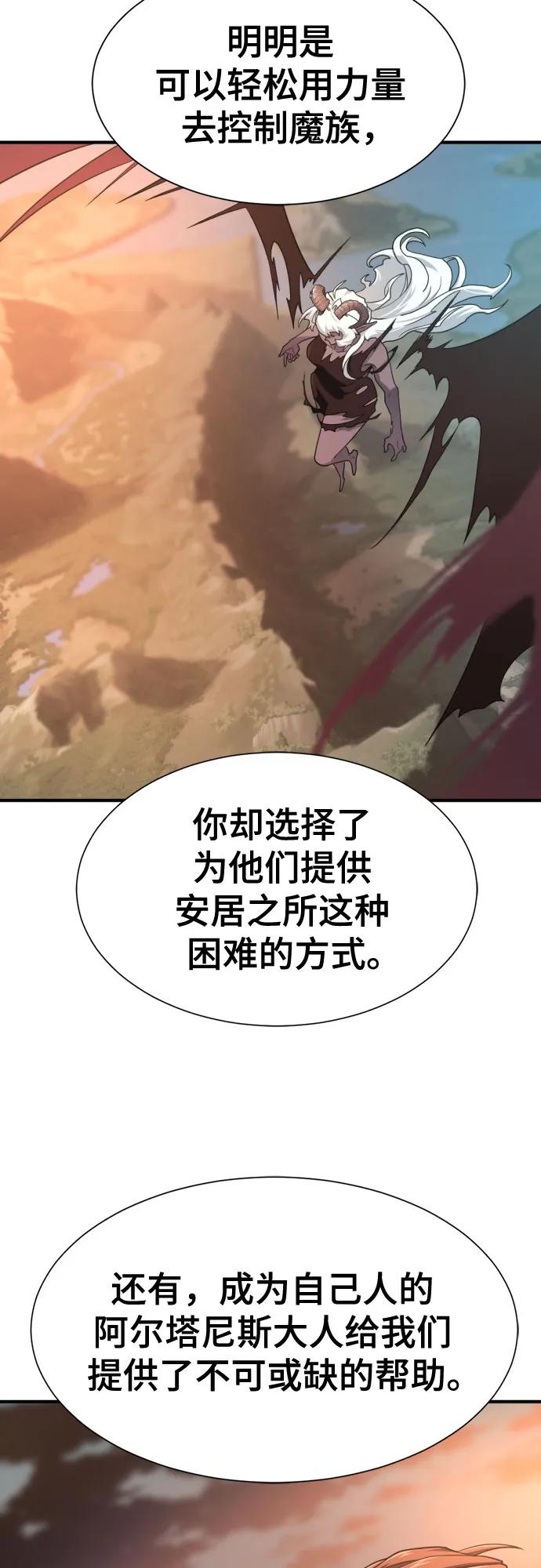 第181话 第65页