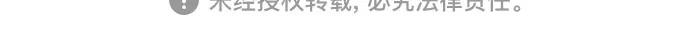 第181话 第71页