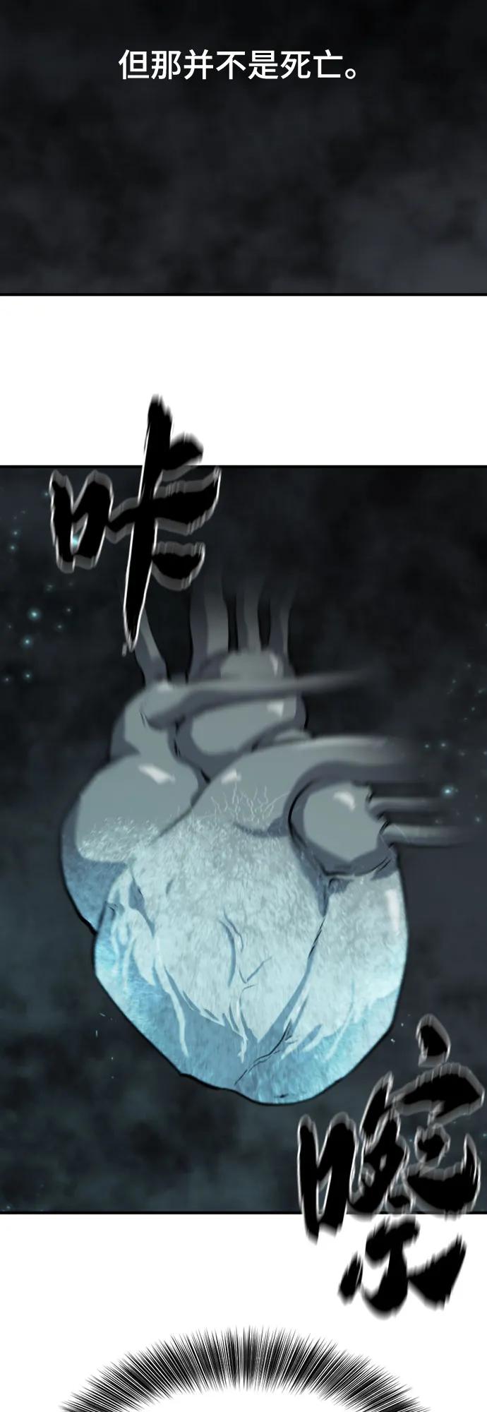 第164话 第5页