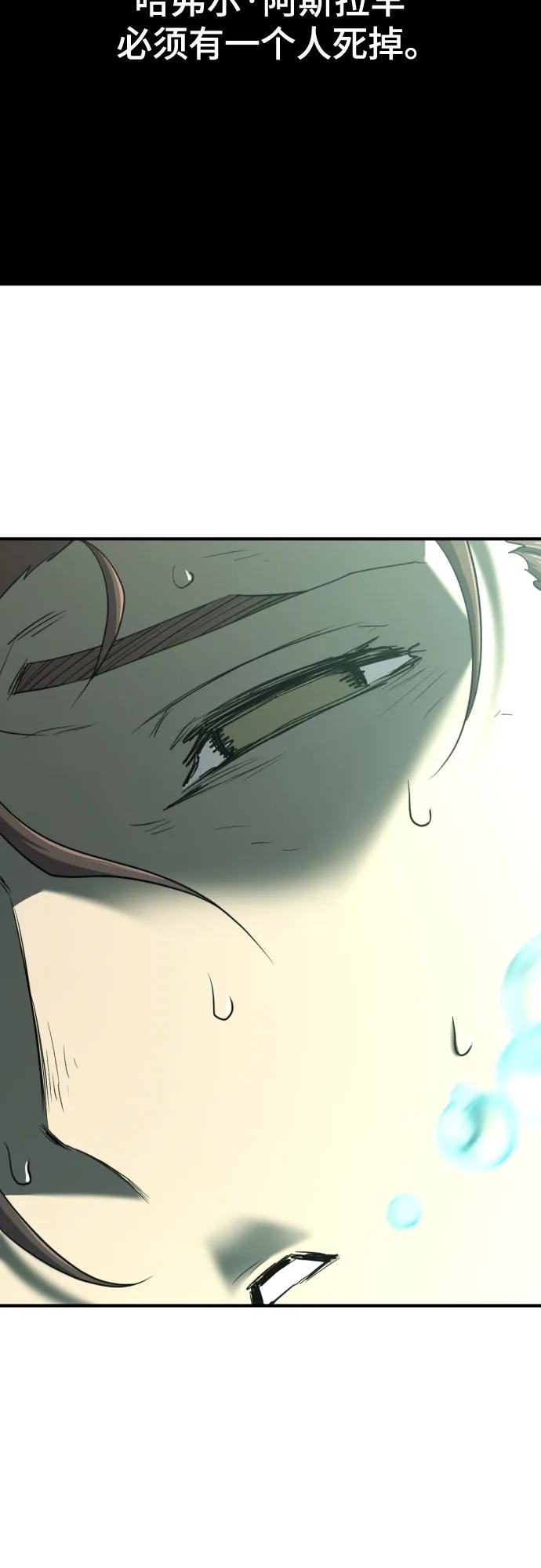 第164话 第9页
