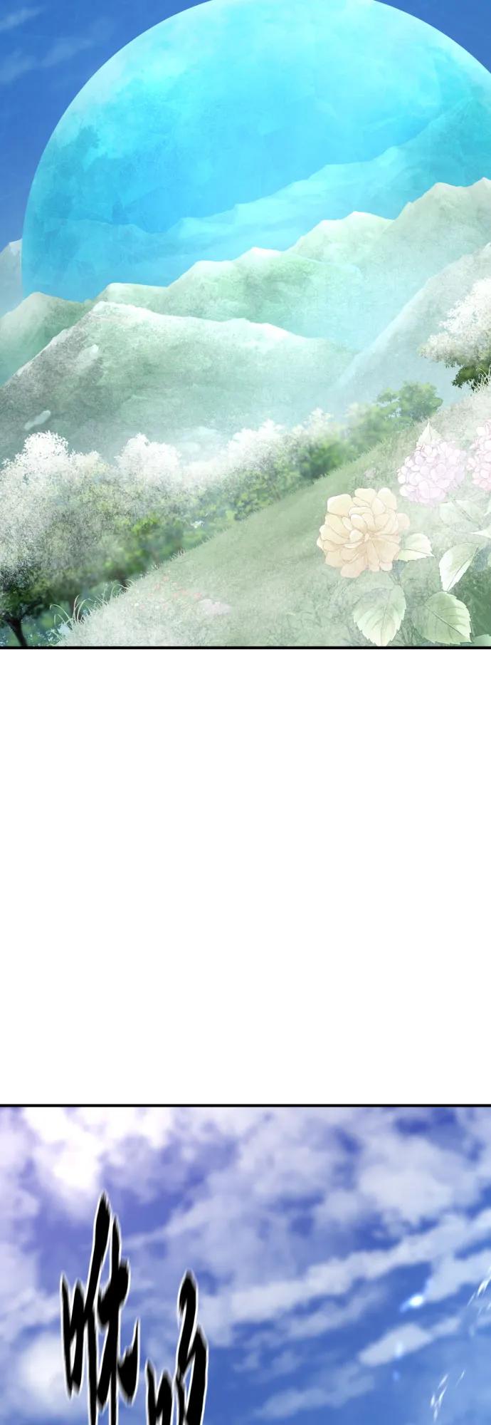 第164话 第11页