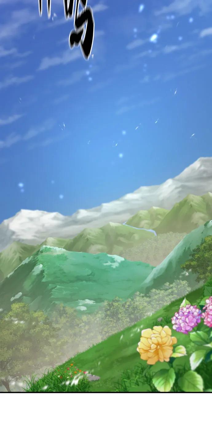 第164话 第12页