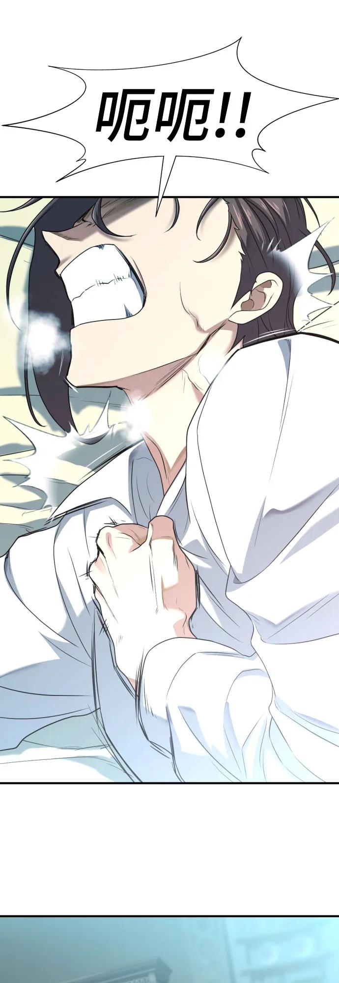 第164话 第13页