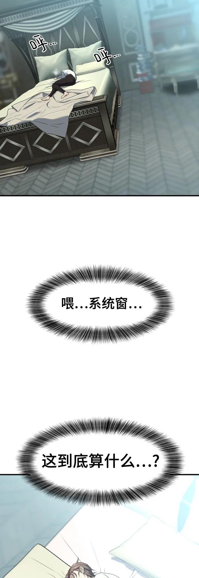第164话 第14页