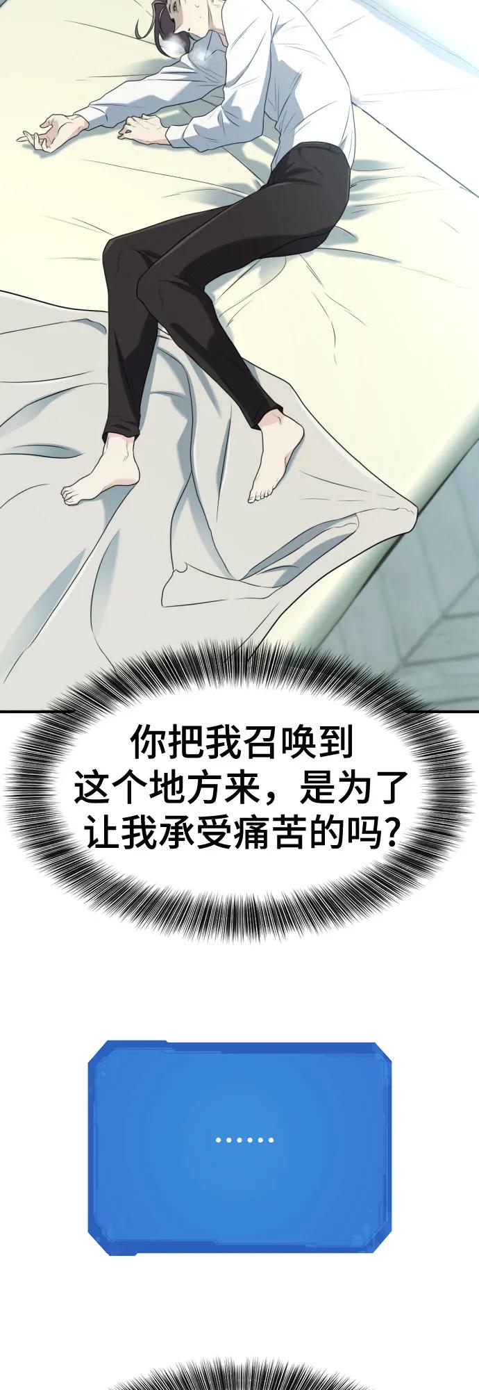第164话 第15页