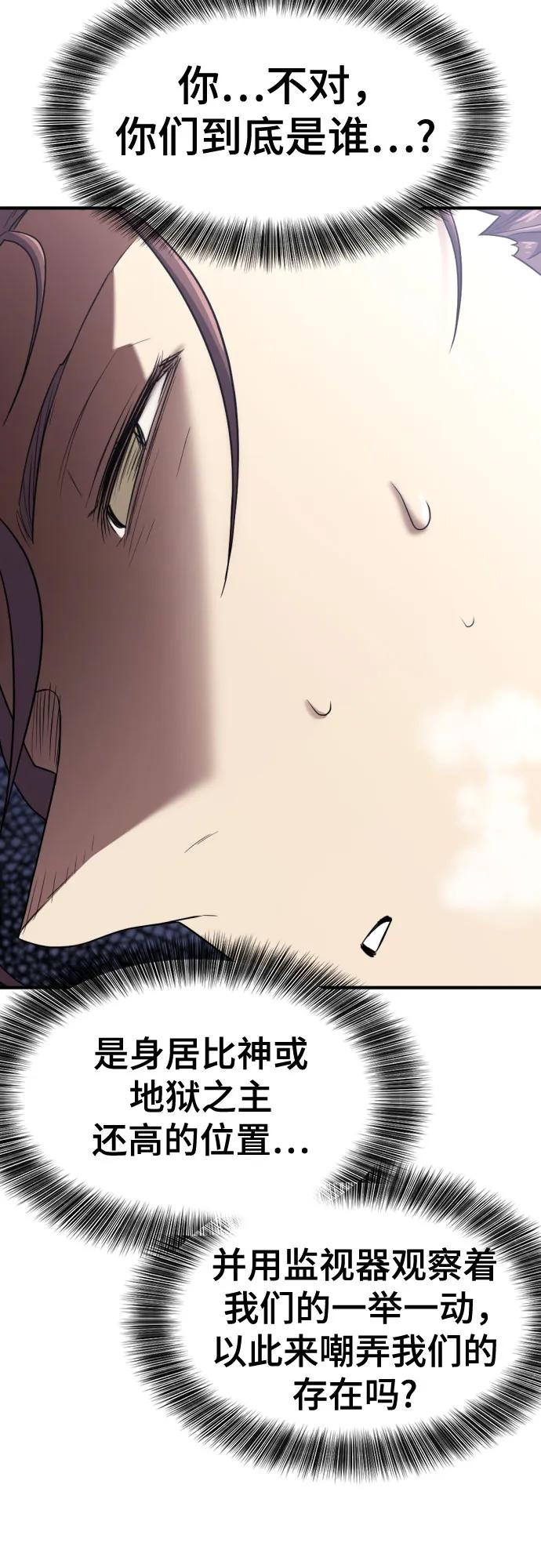第164话 第16页
