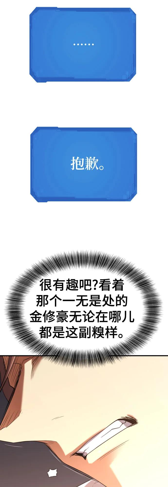 第164话 第17页