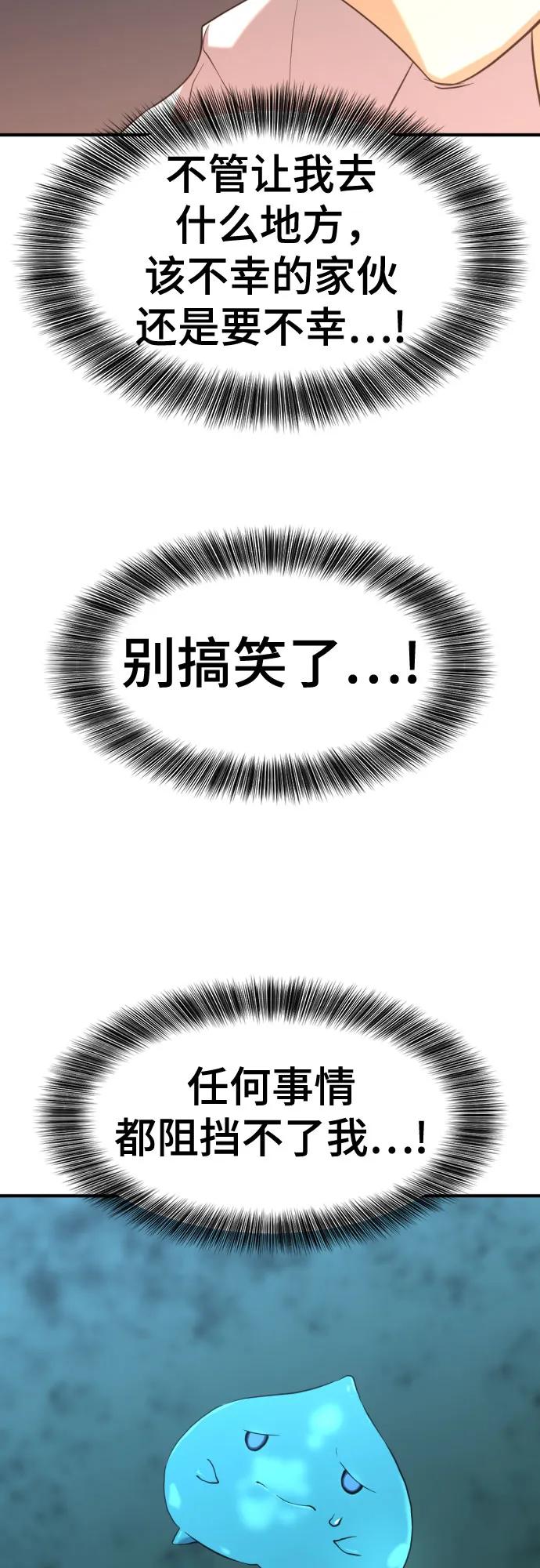 第164话 第18页