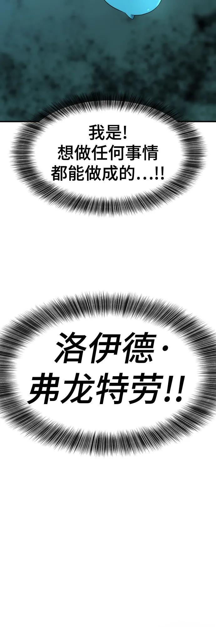 第164话 第19页