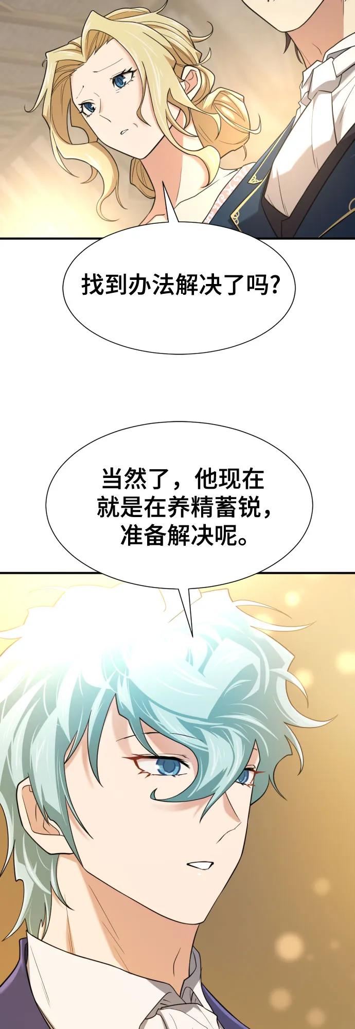 第164话 第22页